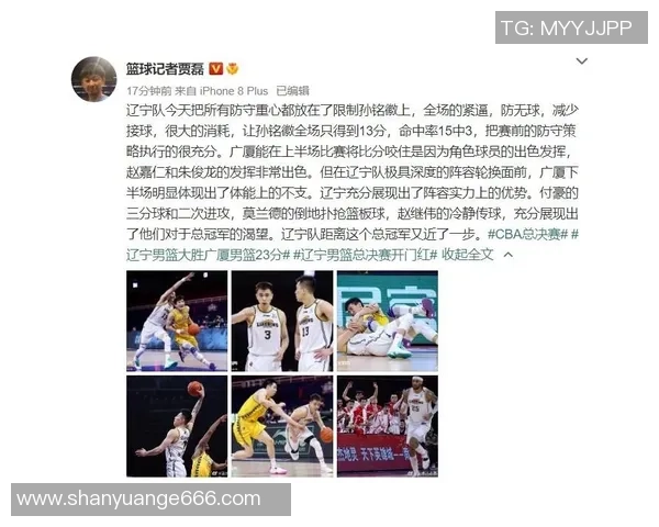 深圳网球队防守策略分析与比赛表现的得失总结