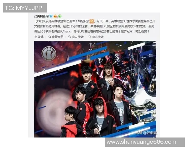 深入分析IG战队的区域防守策略及其在比赛中的应用效果