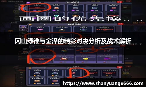 球盟会官网