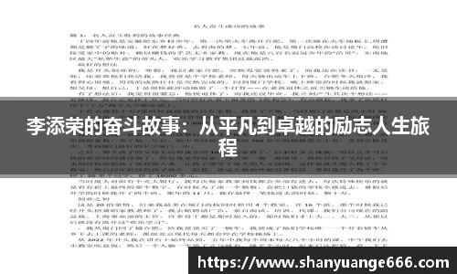 球盟会官网