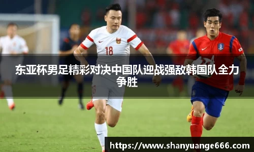 球盟会官网