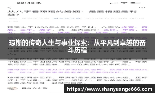 球盟会官方网站