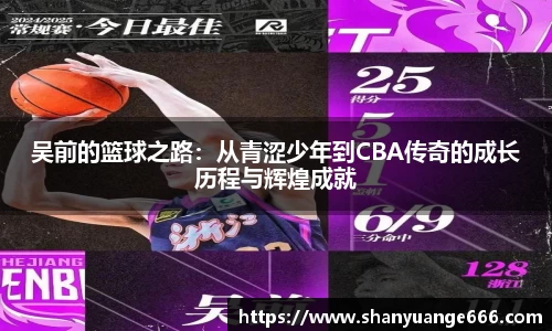 球盟会