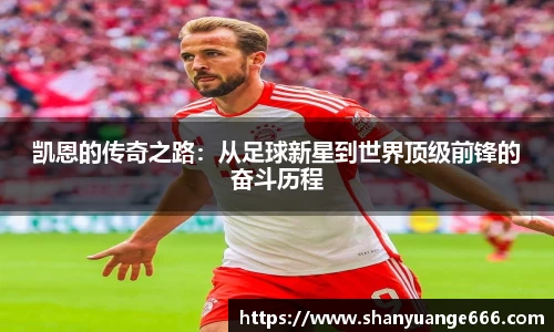 球盟会官网