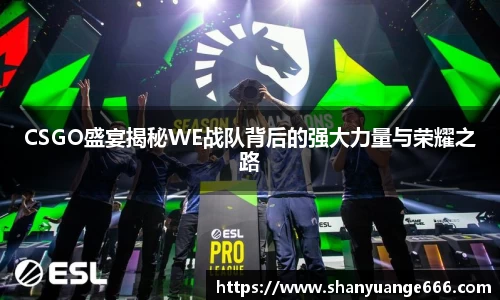 球盟会官网