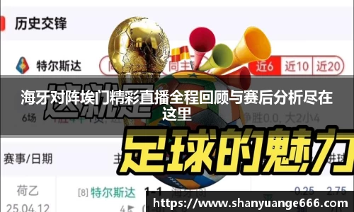 球盟会官网
