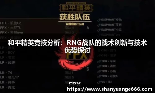 球盟会官网